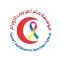 مؤسسة سند لمرضي الأورام